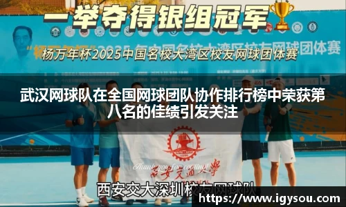 必一体育