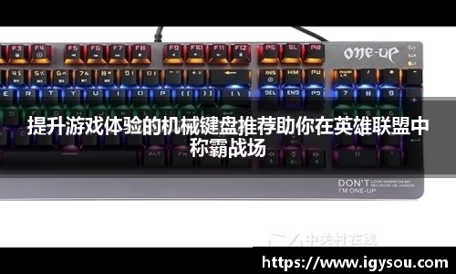 必一体育