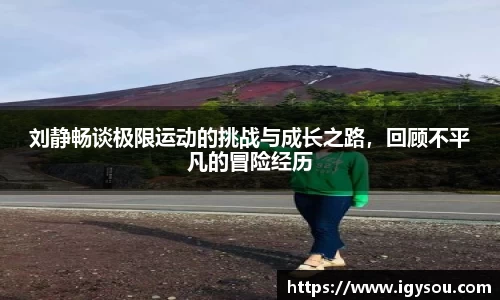必一运动