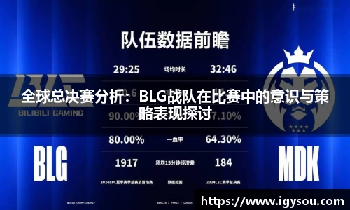 必一运动