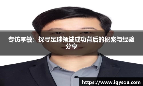 必一运动