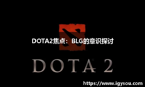 必一运动