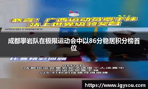 b-sports