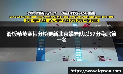 必一运动