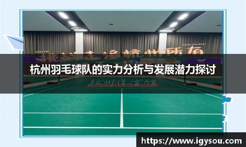 必一体育