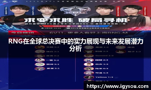 必一运动